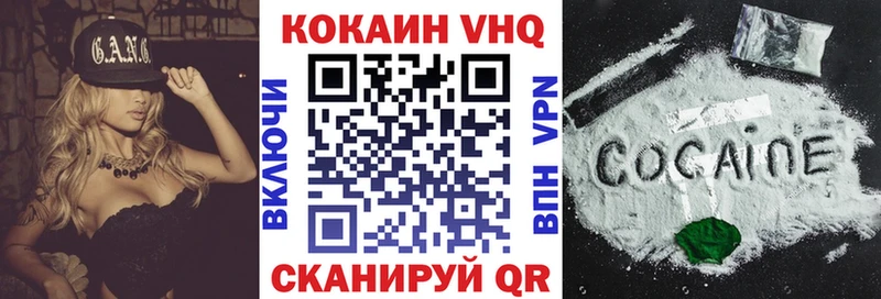 Купить Приморск ГАШИШ  Кокаин  A-PVP  МЕФ 