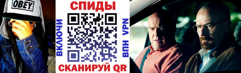 магазин продажи наркотиков  Приморск  Amphetamine VHQ 