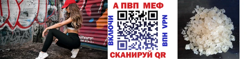 Alfa_PVP VHQ  наркота  Приморск 