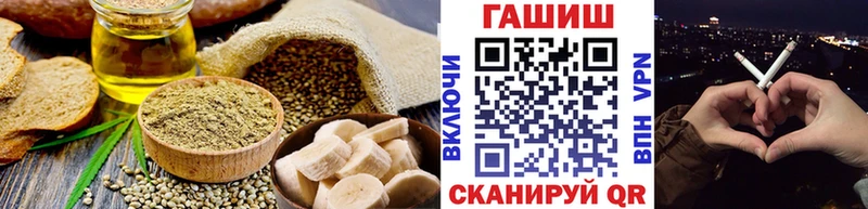 цена   Приморск  Cannafood марихуана 