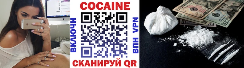 кракен ССЫЛКА  Приморск  COCAIN Columbia 