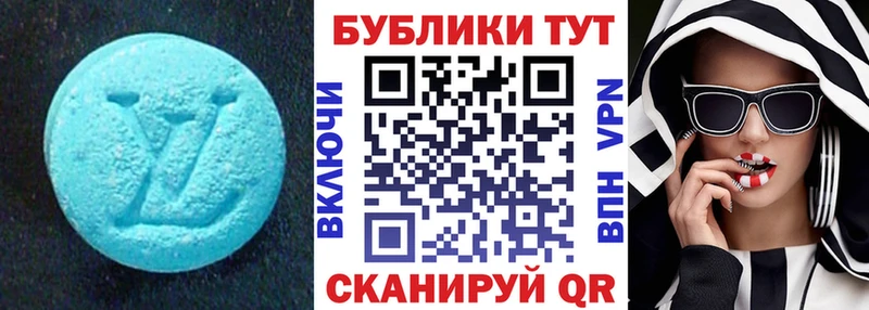 ЭКСТАЗИ VHQ сколько стоит omg ONION Приморск