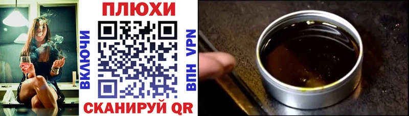 ГАШ гарик  Приморск 