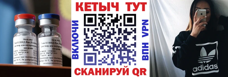 Кетамин ketamine Приморск
