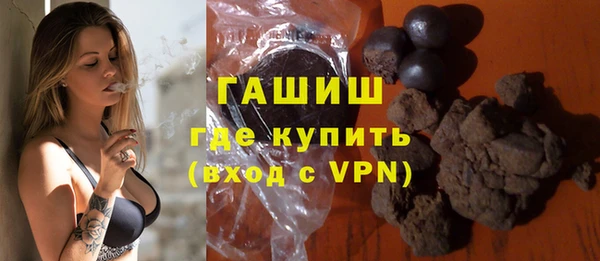 прущая мука Аркадак