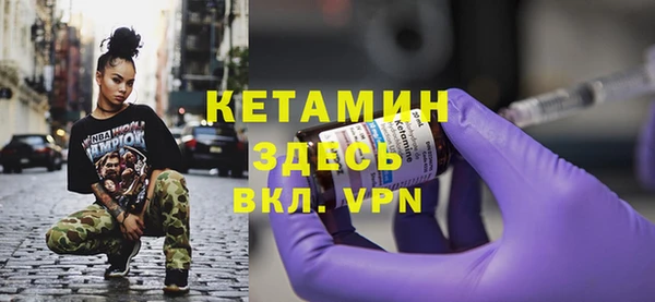 бутик Арсеньев