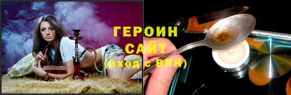 бутик Арсеньев