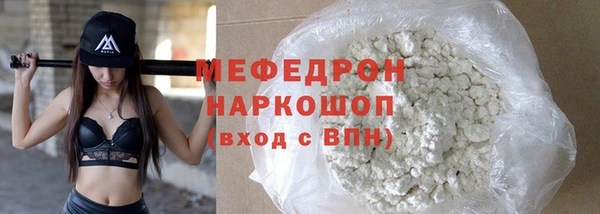 бутик Арсеньев