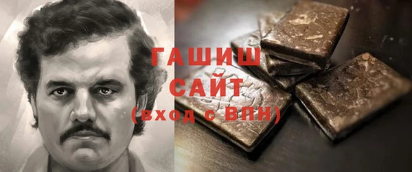 гашишное масло Пестово