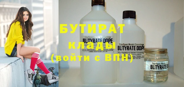 бутик Арсеньев