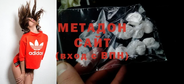 мдпв Армянск