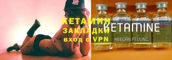 бутик Арсеньев