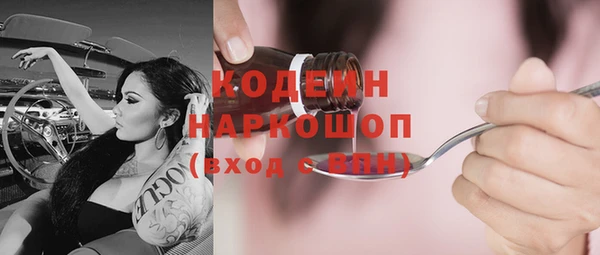 бутик Арсеньев