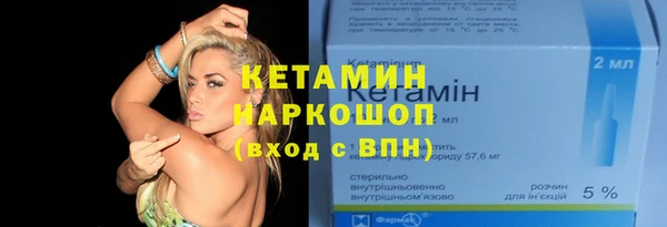 прущая мука Аркадак