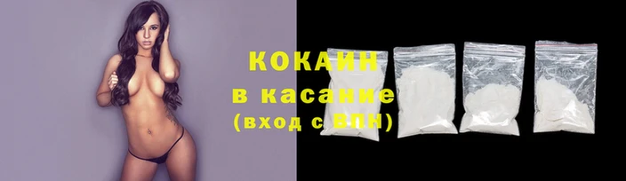кокс Пересвет