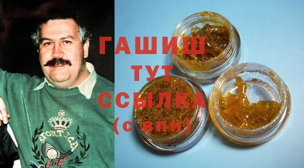 прущая мука Аркадак