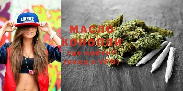 прущая мука Аркадак