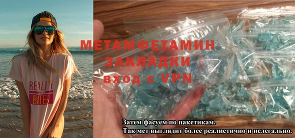 скорость mdpv Переславль-Залесский