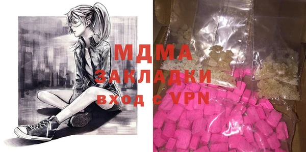 мдпв Армянск