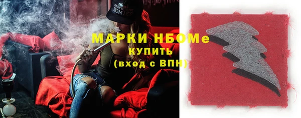 бутик Арсеньев