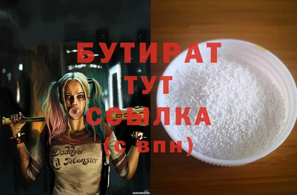 гашишное масло Пестово