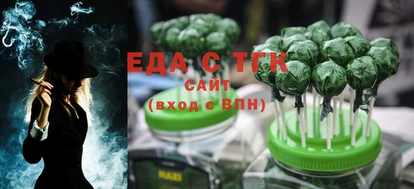 гашишное масло Пестово