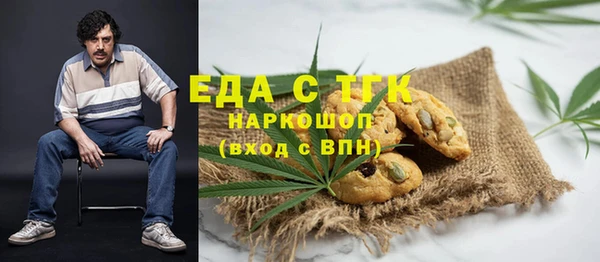 бутик Арсеньев