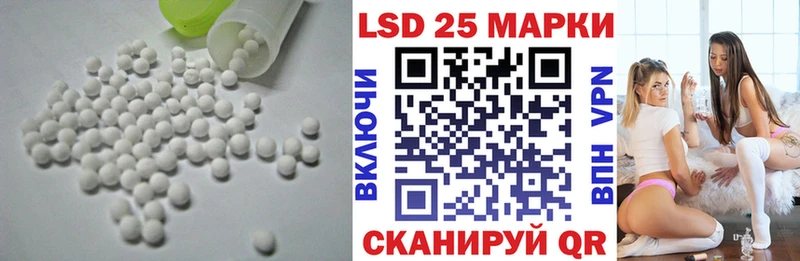 где продают наркотики  KRAKEN зеркало  LSD-25 экстази кислота  Приморск 