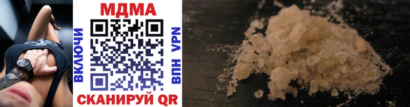 MDMA Molly  Приморск 