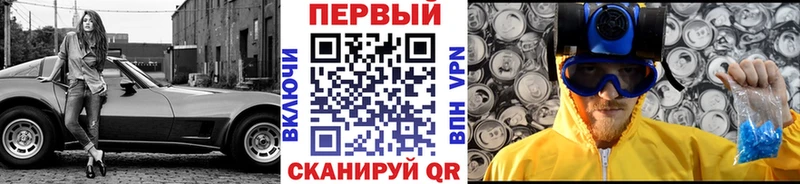 МЕТАМФЕТАМИН Декстрометамфетамин 99.9%  что такое   hydra как войти  Приморск 