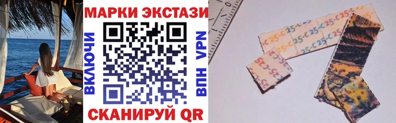 Марки NBOMe 1500мкг  Приморск 