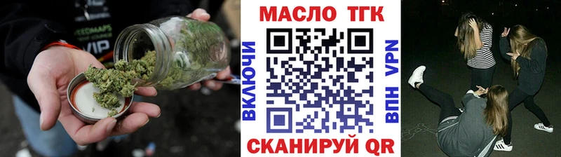 Дистиллят ТГК Wax  магазин  наркотиков  Приморск 